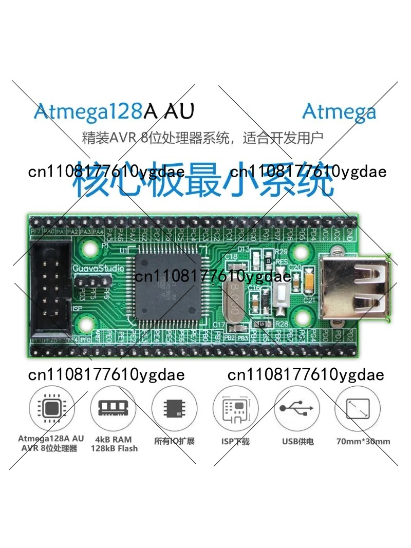 ATmega128 개발 보드 - 임베디드 프로젝트용 마 - Microcontroller Kit 리뷰 및 가격